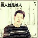 老黄牛
