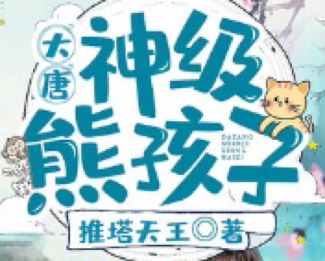 空条承太郎