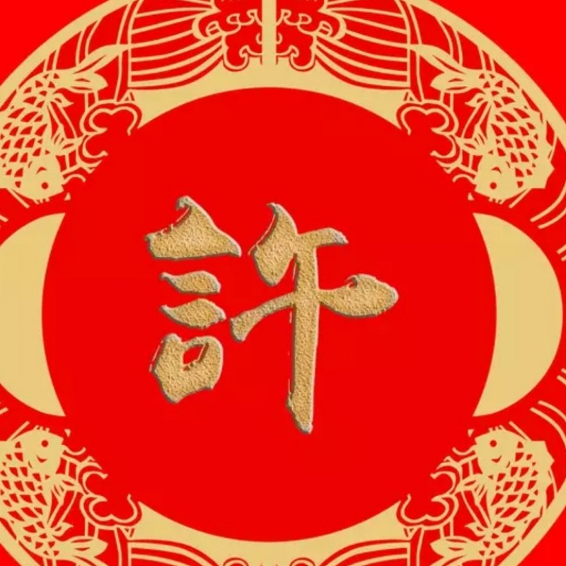 心语历程