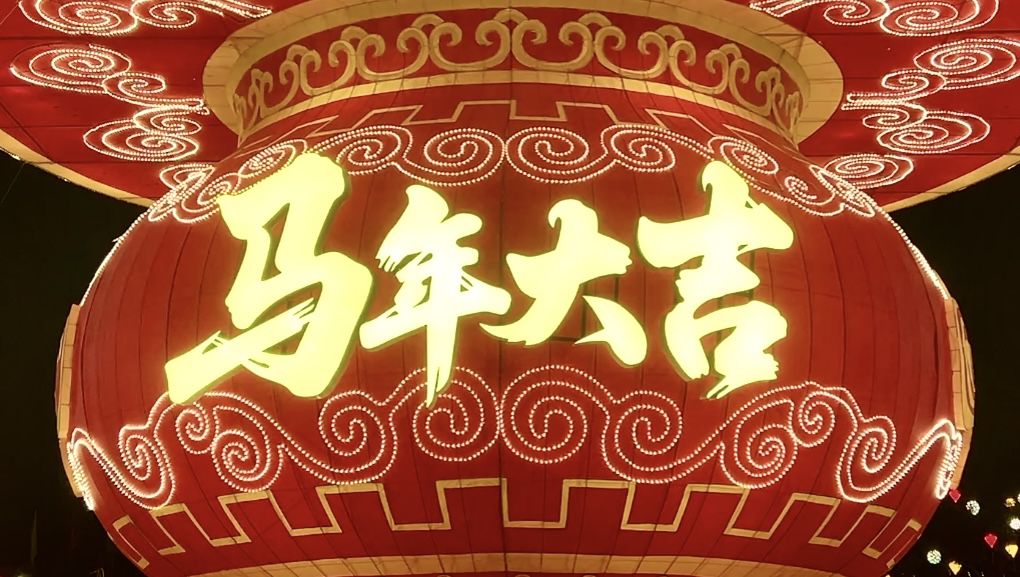 a黄帝