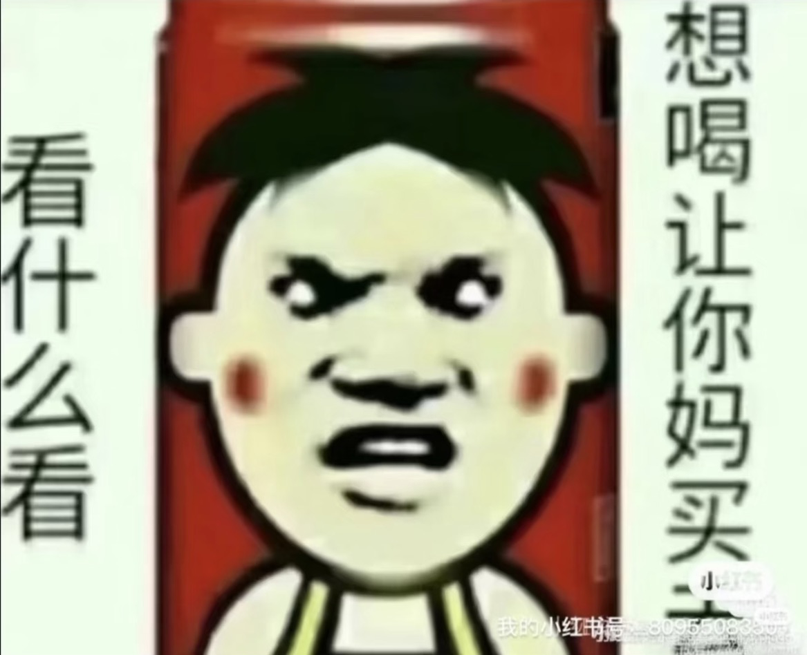 忘崽牛奶