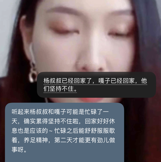 卓雅耳机闭眼睛不困吗？