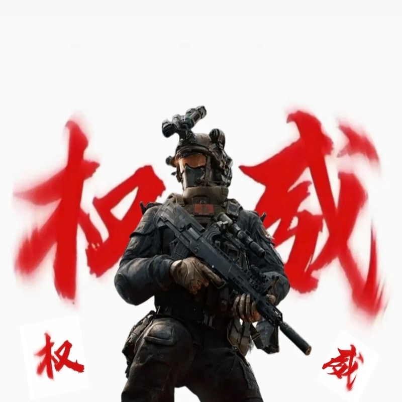 王保卫