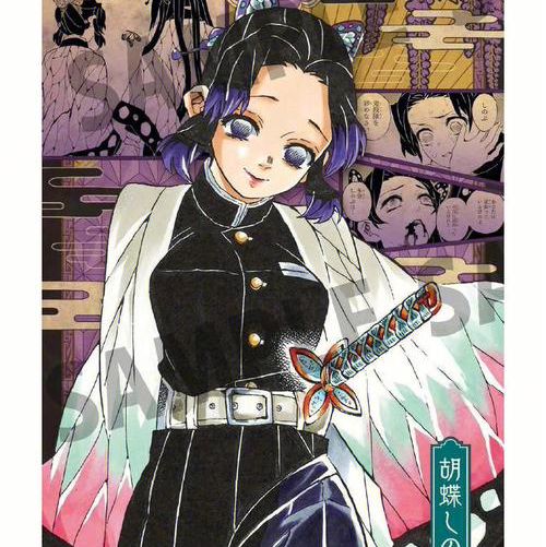 小忍晚安