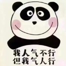 日升月恒