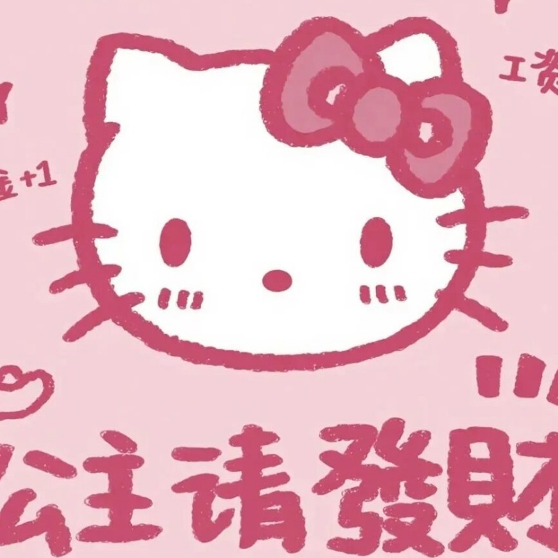 多多的幸运之花