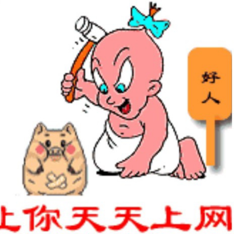 鵿鵿