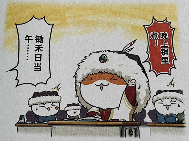 一群喵粉丝😁