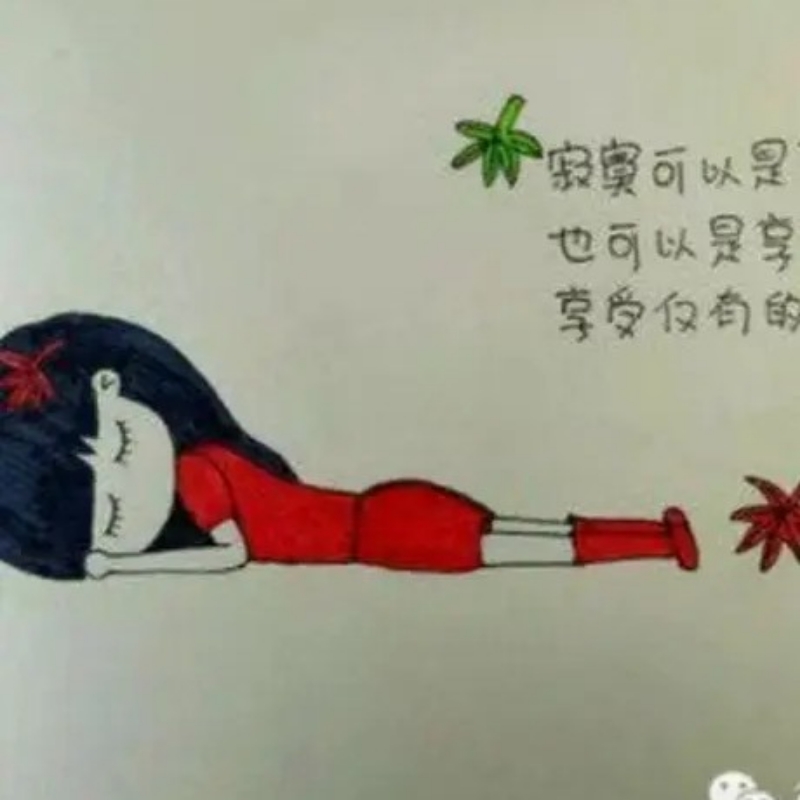 兰色横依
