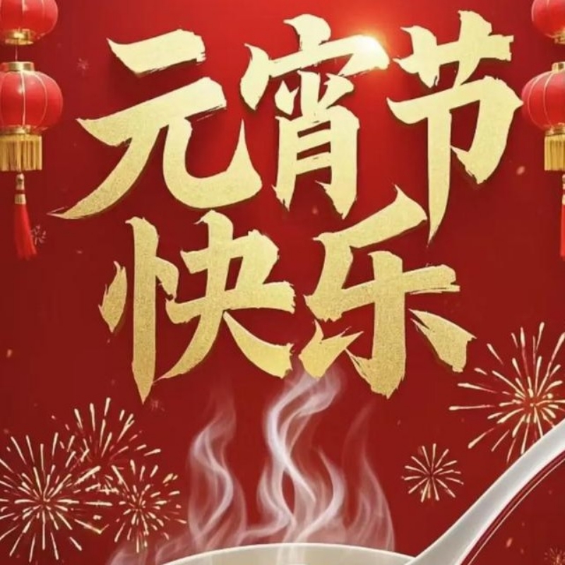 小虎队