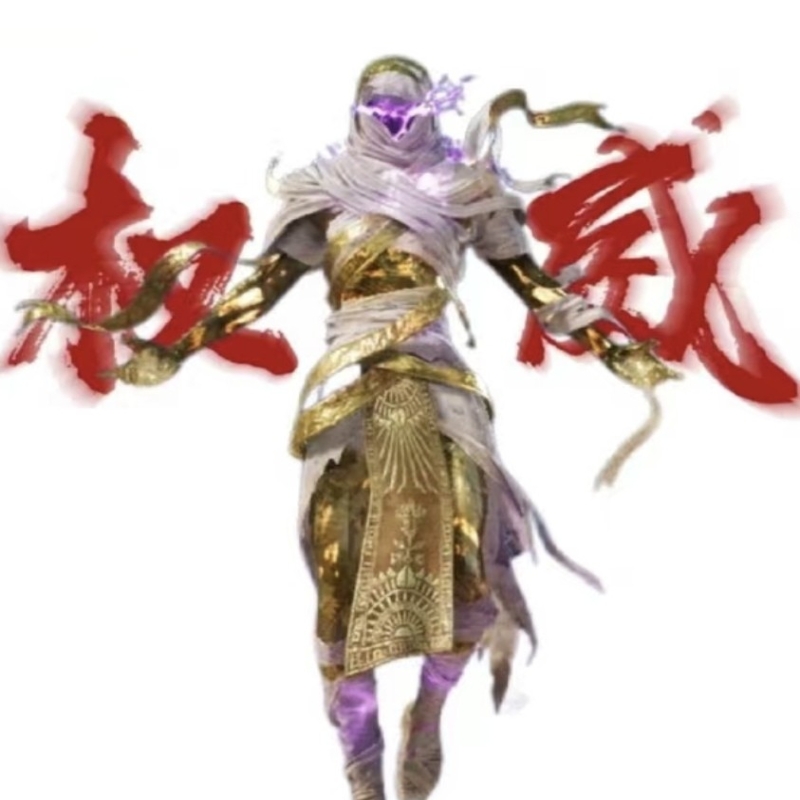 权威陈
