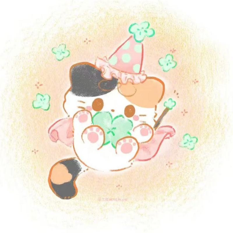 芳