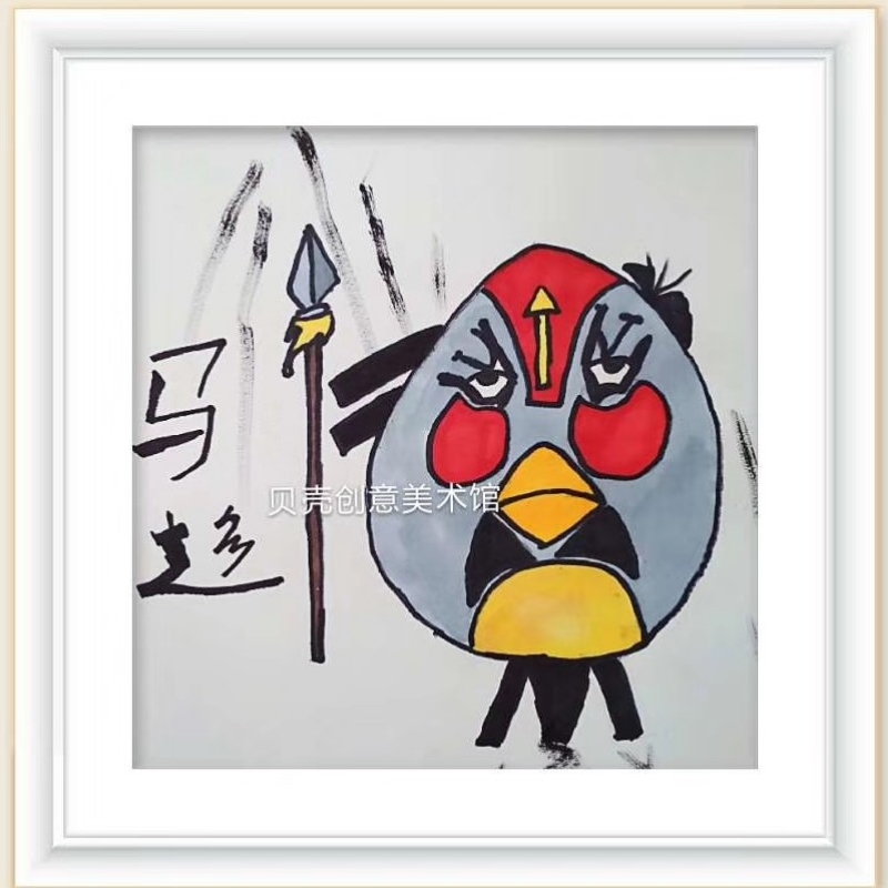 闪电侠⚡