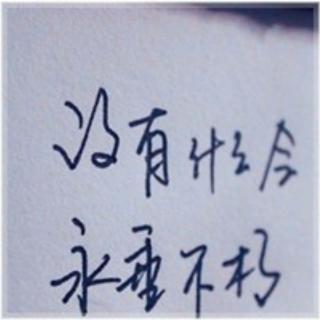 一叶知秋