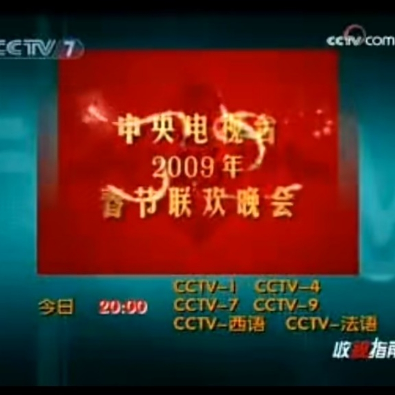 小虎队