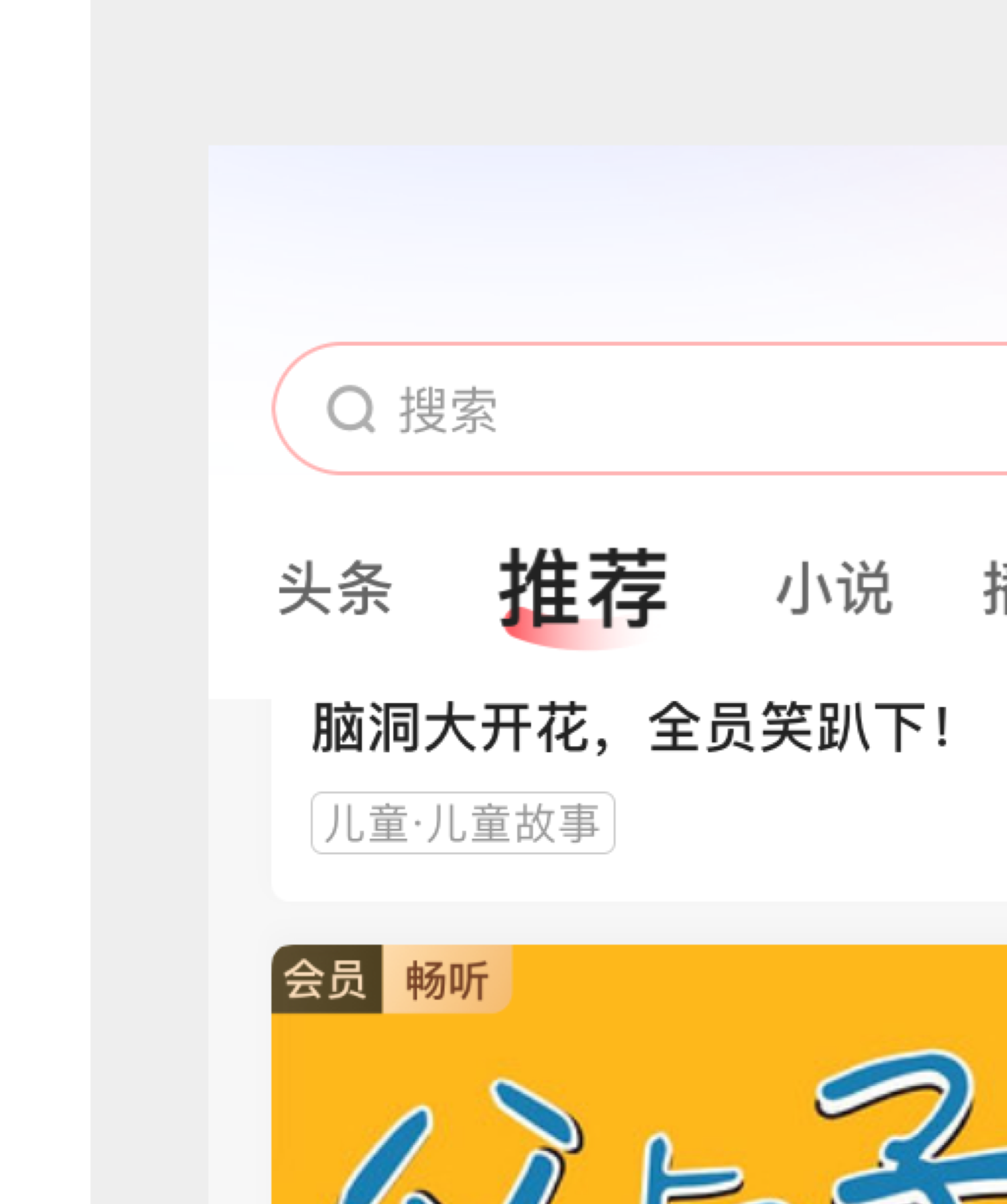 用户已注销