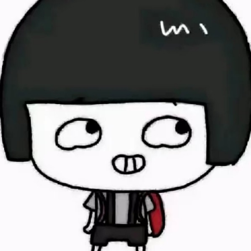 歪  歪、