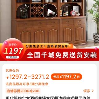 老存