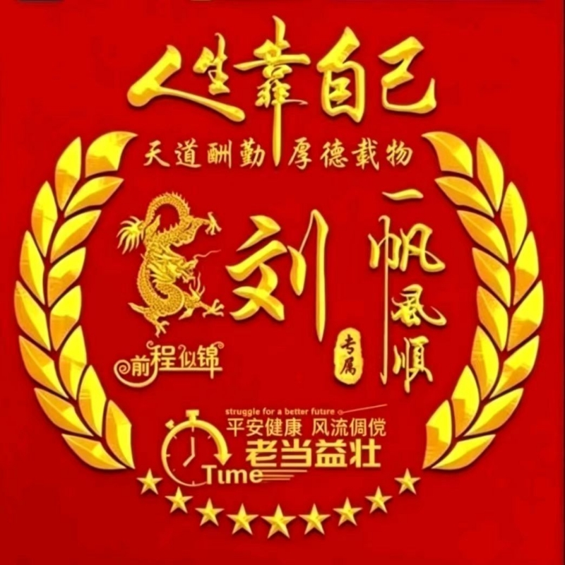 赋流云居士