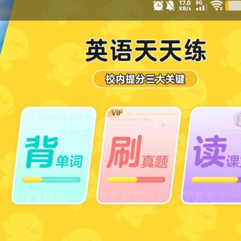 狙