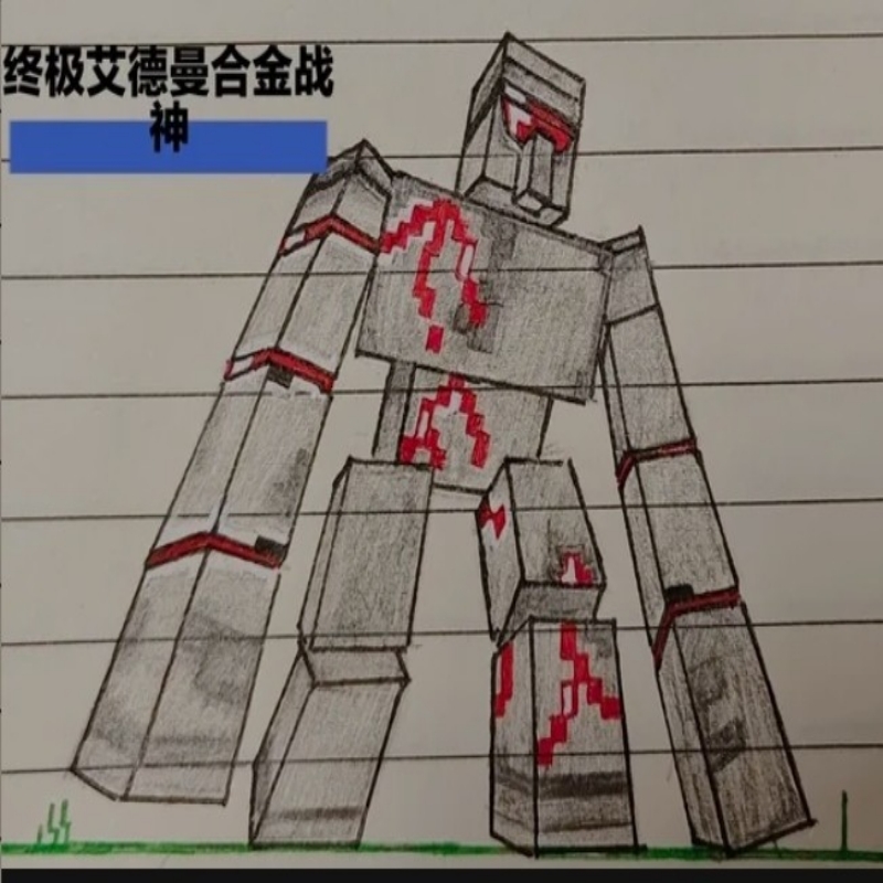 一起玩