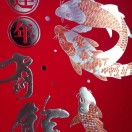 福寿多多