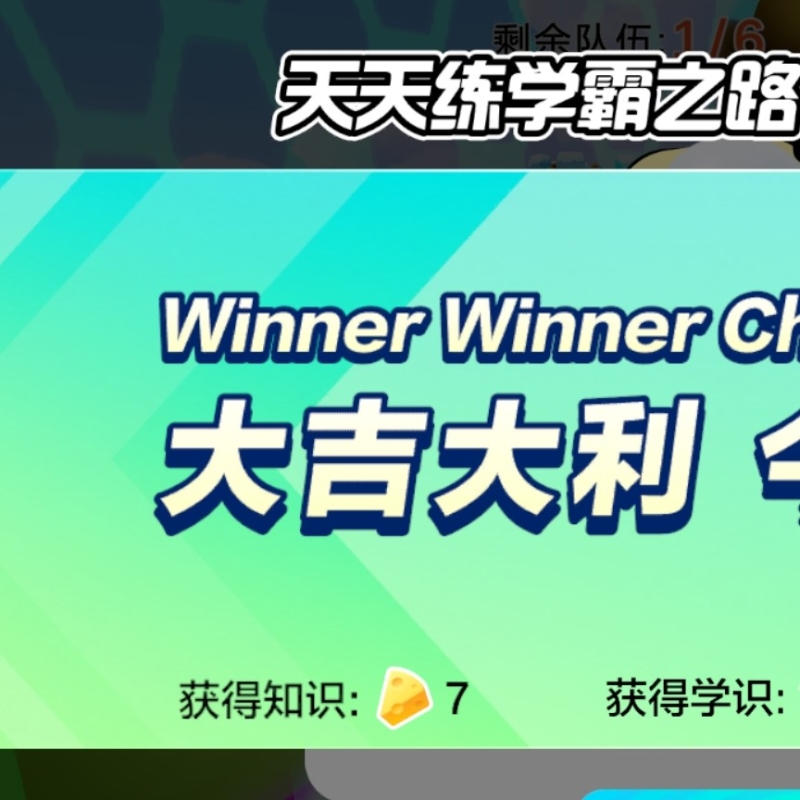 狙