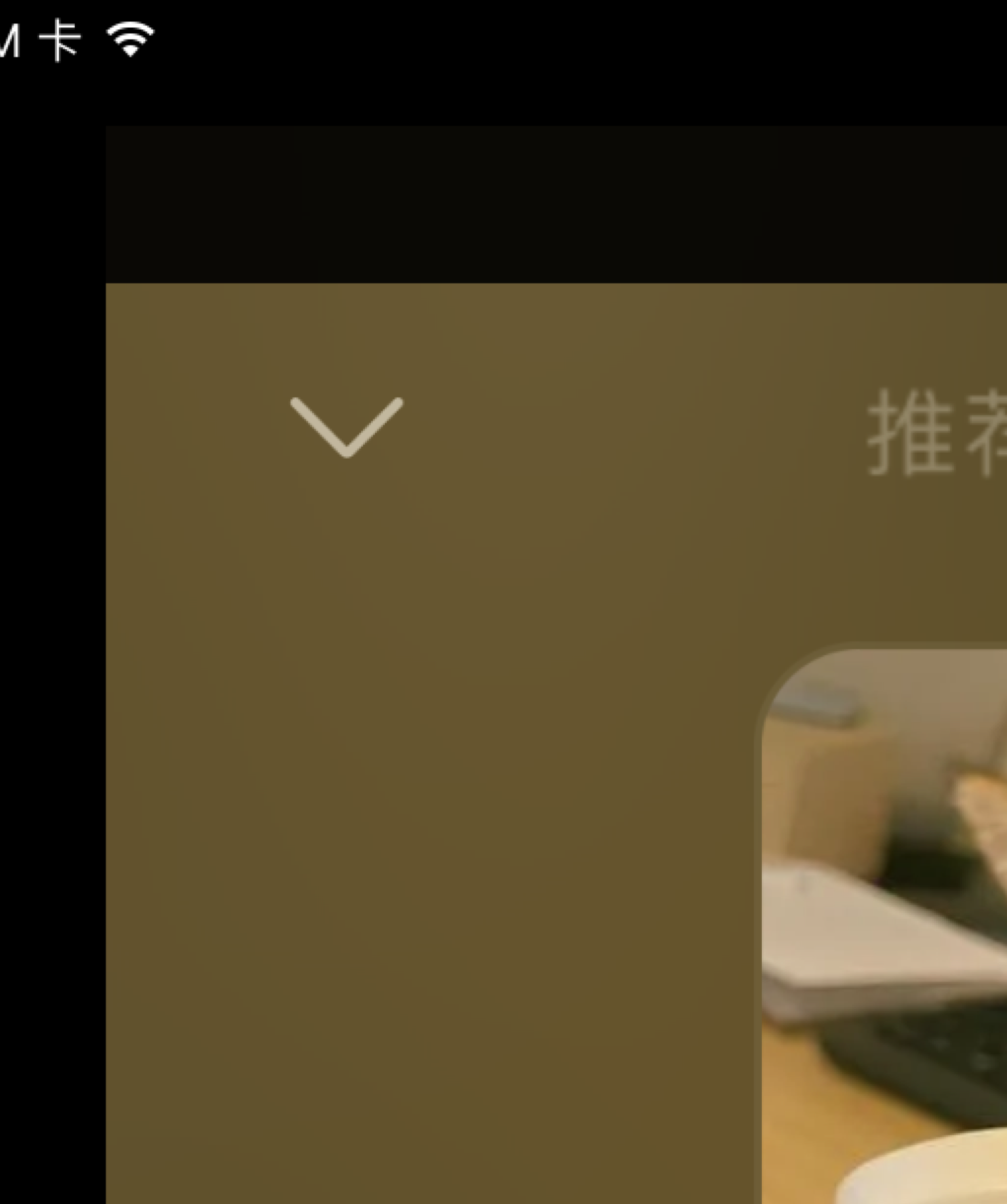 用户已注销