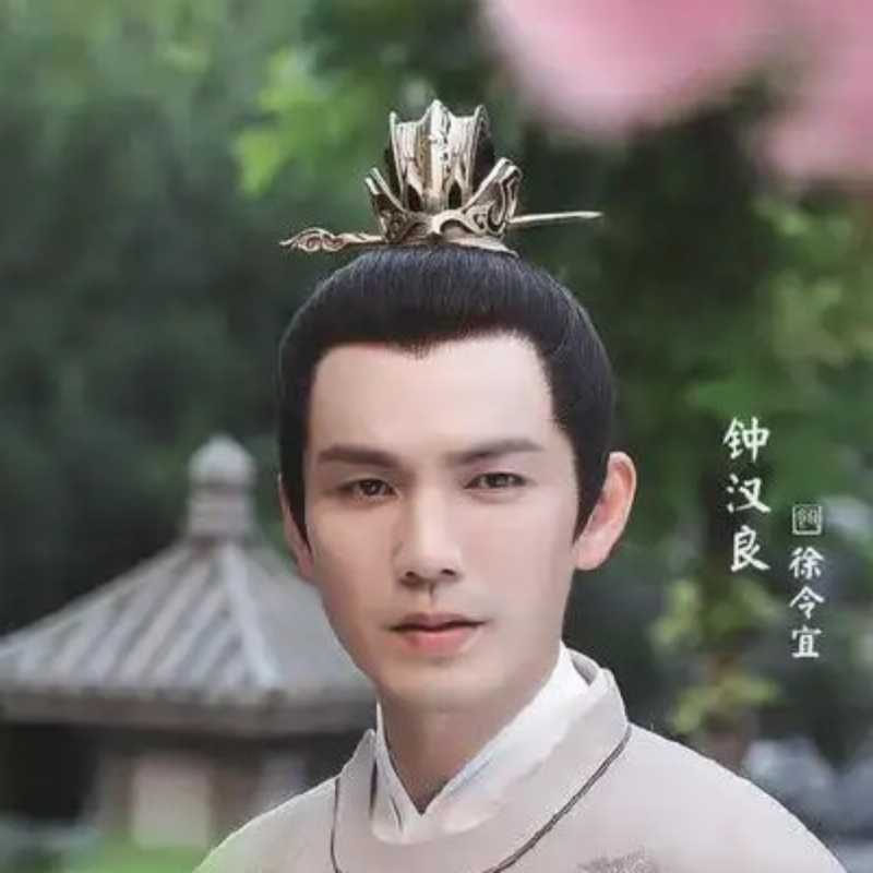 永平侯爷