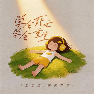 雷强