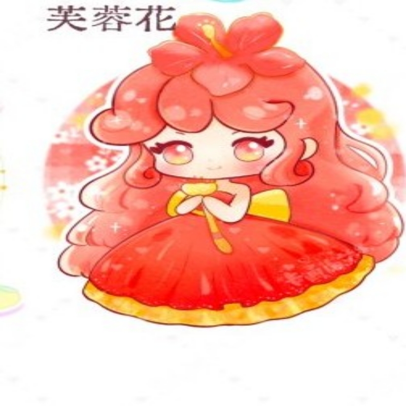 咕噜