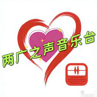 爱利