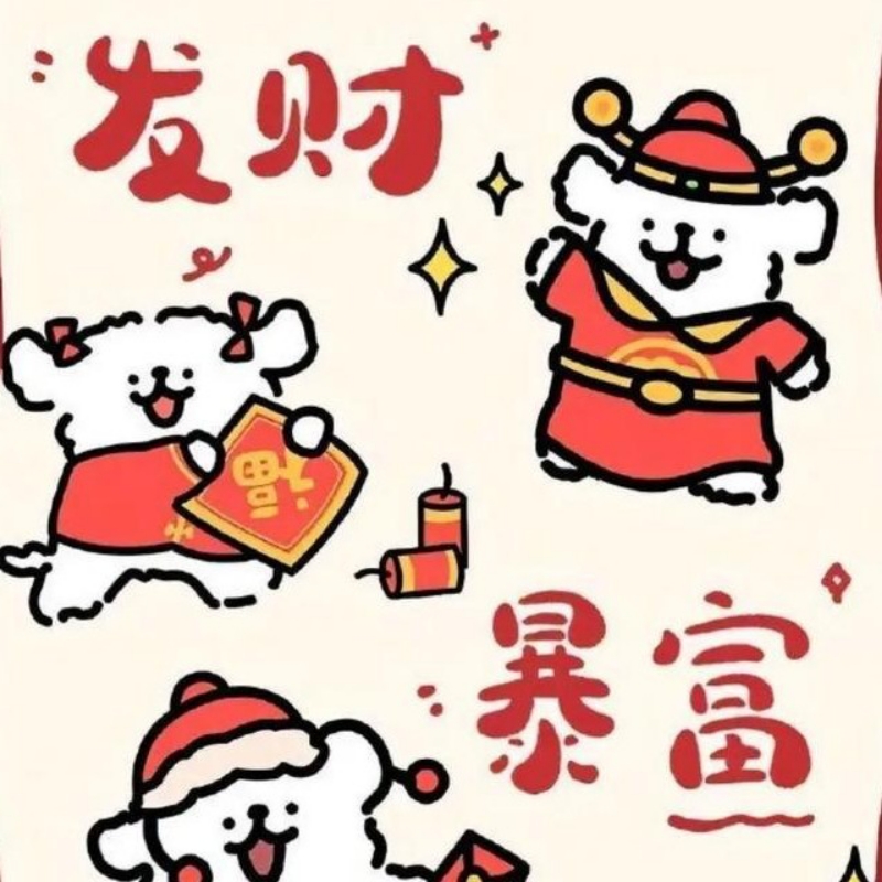 臼檐