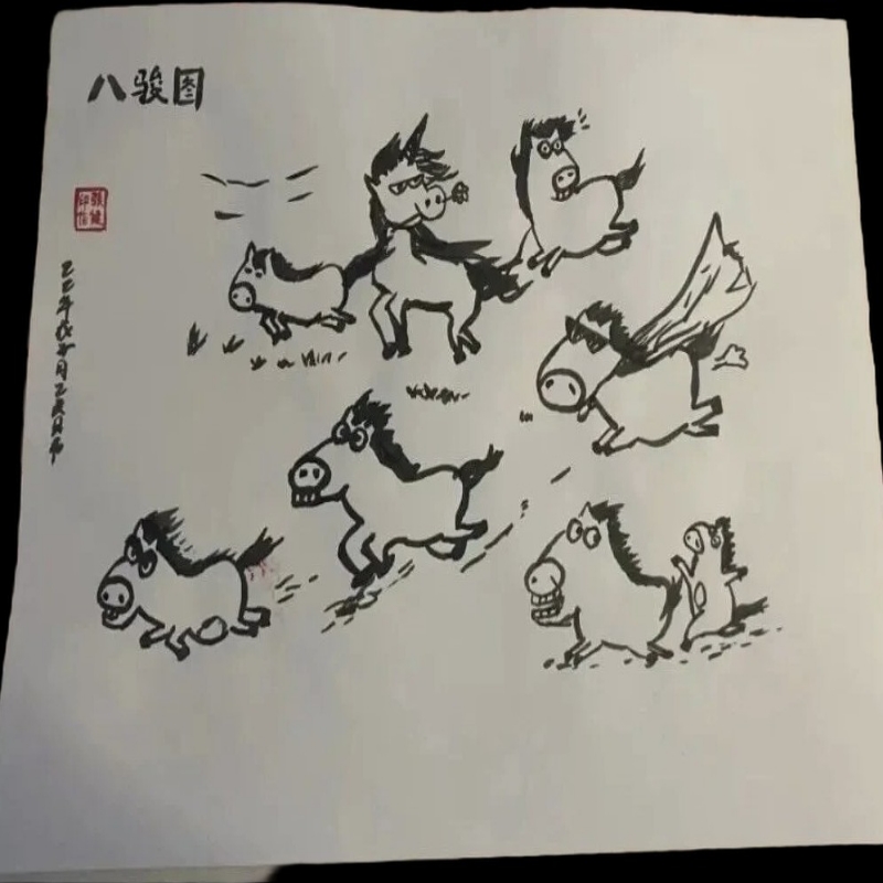 轲