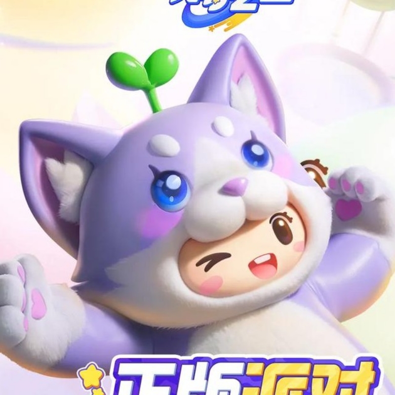 紫萝萝