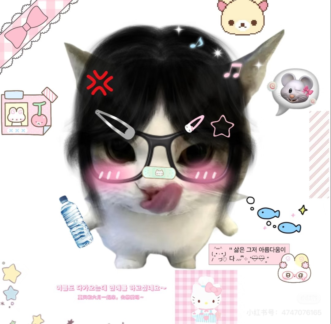 摇摇奶昔