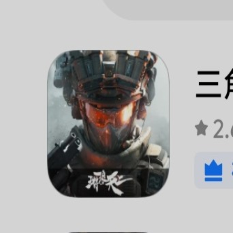 酷二狗单排的神