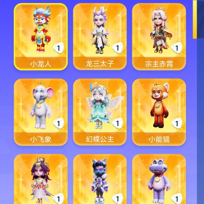 神