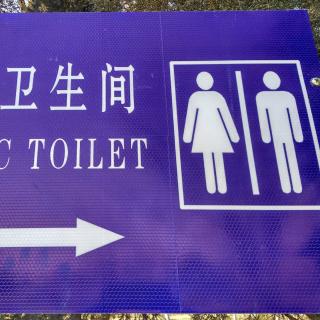 八百标兵奔北坡北坡炮兵并排跑炮兵怕把标兵