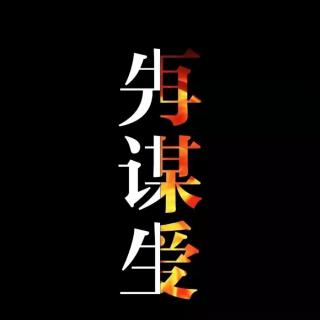 冇啊