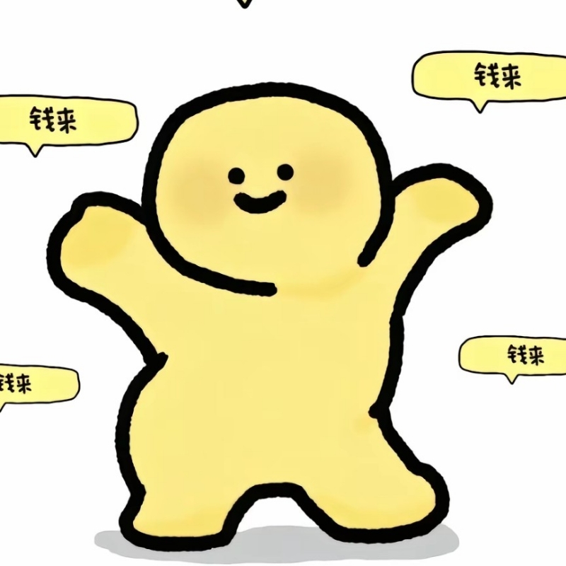 沐与颐