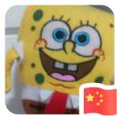 想想
