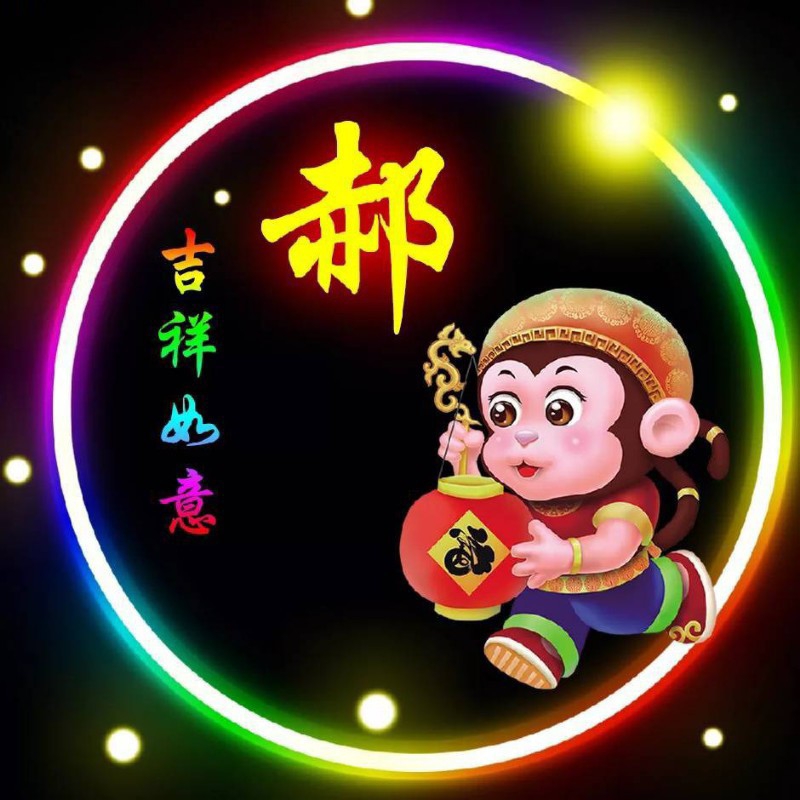 轮回几何