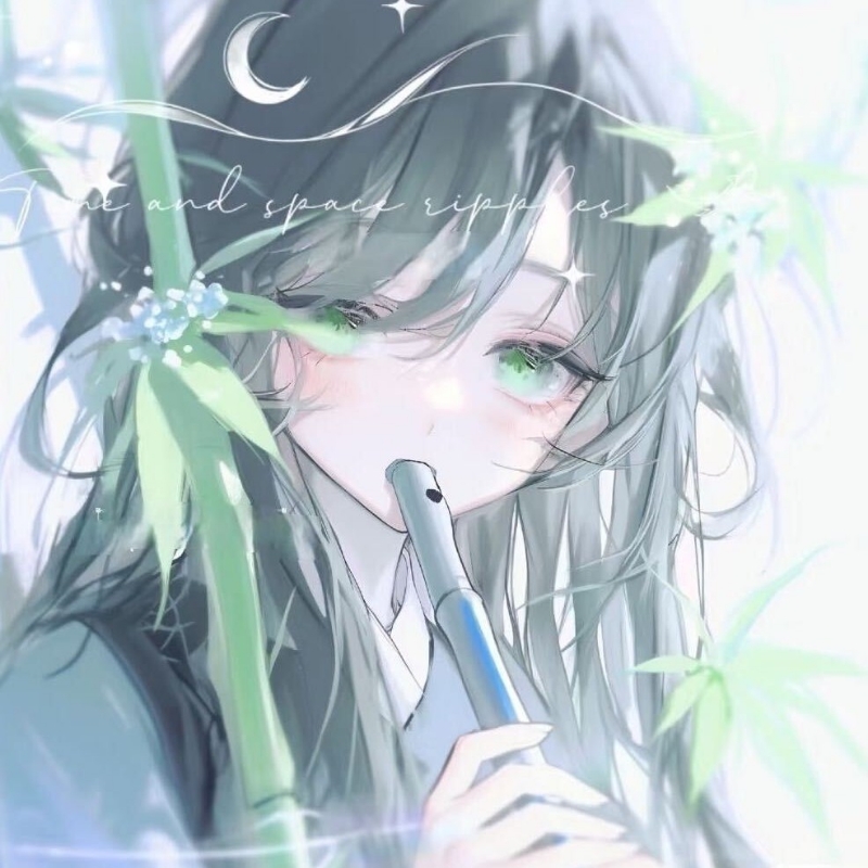 清欢悦色