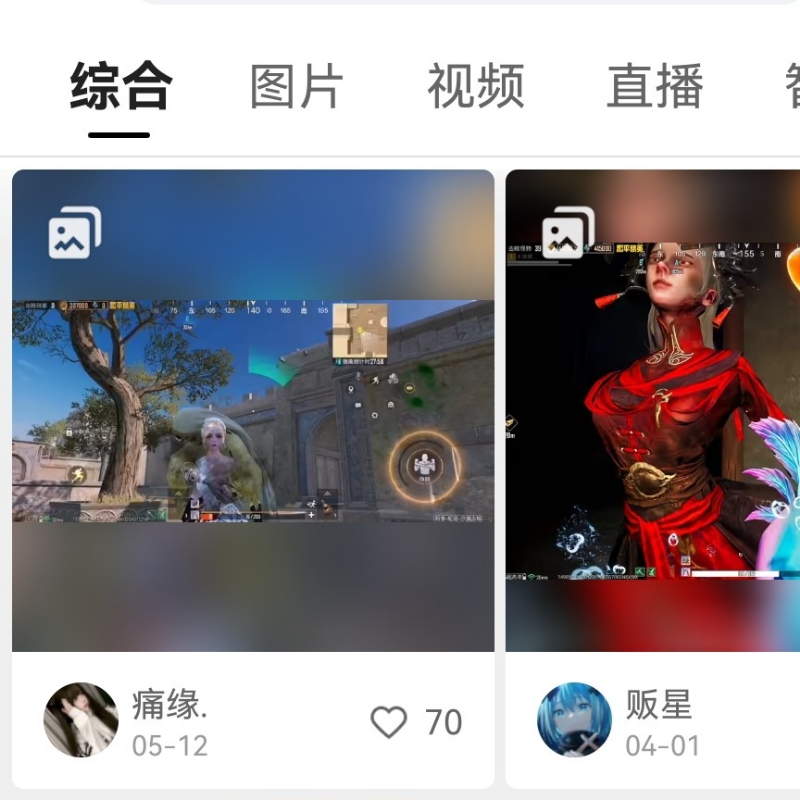 酸酸是菜鸟和平精英