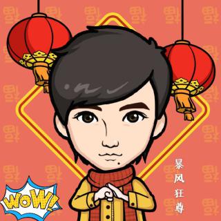 胖老虎