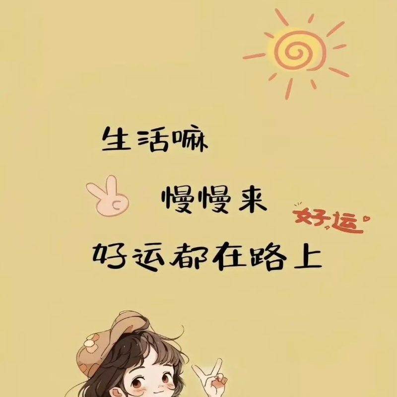 酸脚粥刑冻
