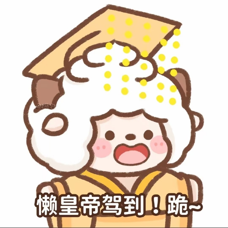 香芋葡萄奶油派（蛋仔派对）