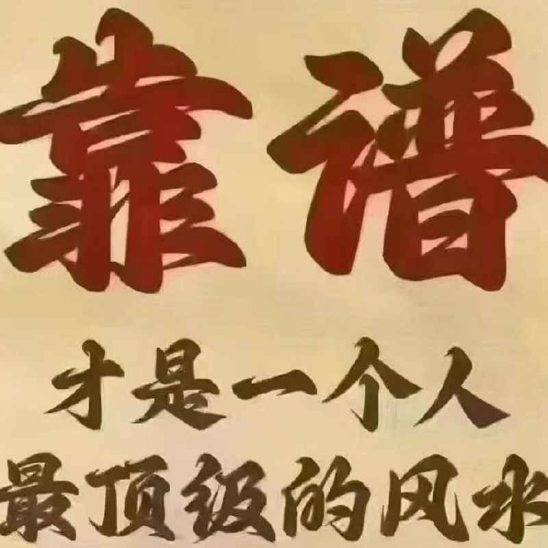 清风孙