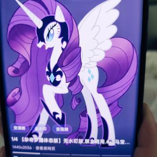 梦魇珍奇